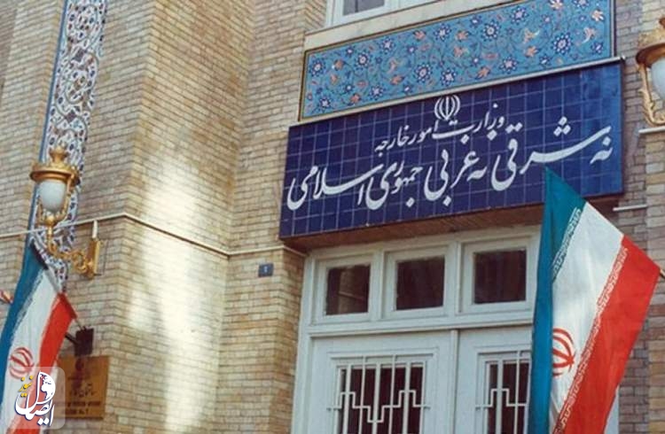 بیانیه وزارت امور خارجه ایران به مناسبت روز نکبت