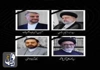 روح رئیس جمهوری اسلامی ایران به ملکوت اعلا پیوست