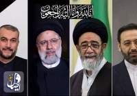 استشهاد الرئيس الايراني ومرافقيه