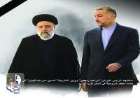 ايران توجه رسالة لمجلس الامن عقب استشهاد رئيس الجمهورية ووزير الخارجية
