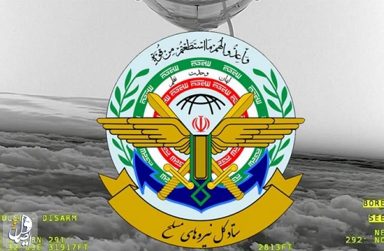 اطلاعیه ستاد کل نیروهای مسلح درباره حضور ناموفق پهپاد ترکیه در ایران