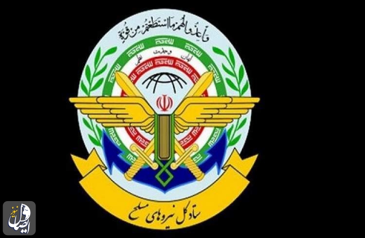 هيئة الأركان الإيرانية تصدر تقريرها الأولي عن حادث تحطم مروحية رئيس الجمهورية