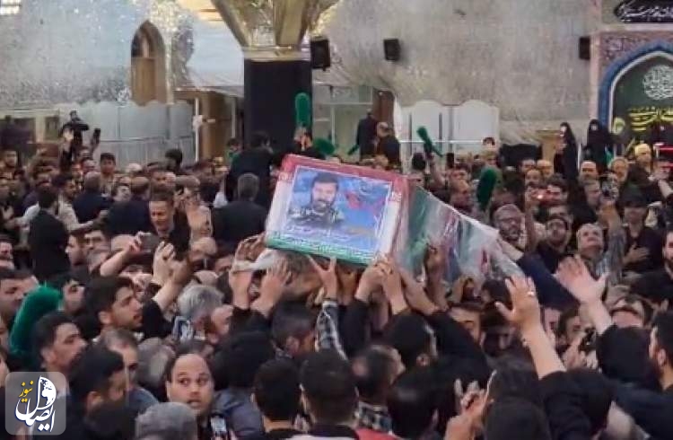 پیکر فرمانده یگان حفاظت رئیس جمهور در جوار حضرت عبدالعظیم آرام گرفت