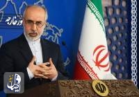 ناصر کنعانی: وقفه‌ای در نقش سازنده ایران در تعاملات بین‌المللی رخ نخواهد داد
