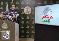 حماس: لا يمكن قبول اتفاق لا يضمن وقفا دائما للنار وانسحابا شاملا من غزة
