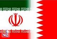 عبر روسيا.. البحرين ترسل طلباً إلى إيران من أجل إعادة تطبيع علاقاتها بها