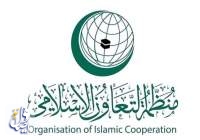 استقبال سازمان همکاری اسلامی از درج «اسرائیل» در لیست سیاه سازمان جهانی ملل