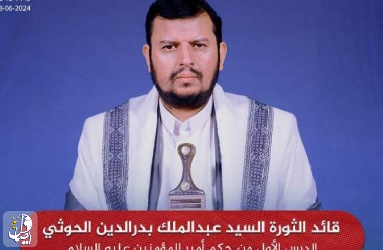 انتقاد رهبر انصارالله یمن از استفاده ابزاری سعودی از حج