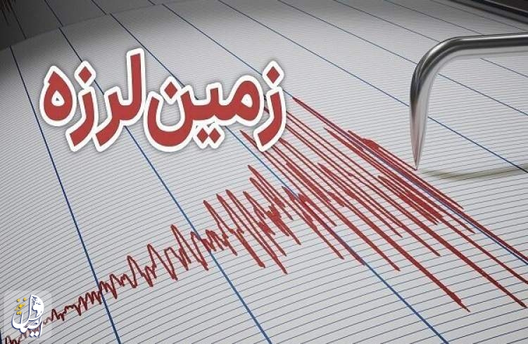 وقوع زمین لرزه ۴.۱ ریشتری اردکان فارس