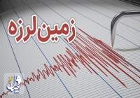 وقوع زمین لرزه ۴.۱ ریشتری اردکان فارس