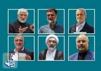 نامزدهای احراز صلاحیت شدۀ کارزار انتخاباتی ریاست جمهوری مشخص شدند