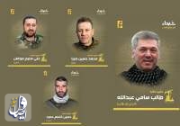 شهادت یک فرمانده و 3 رزمنده حزب‌ الله