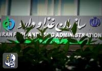 توقف خط تولید محلول دیالیز صفاقی یک شرکت دارویی