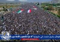 میلیون ها یمنی در حمایت از غزه بار دیگر به خیابان ها آمدند