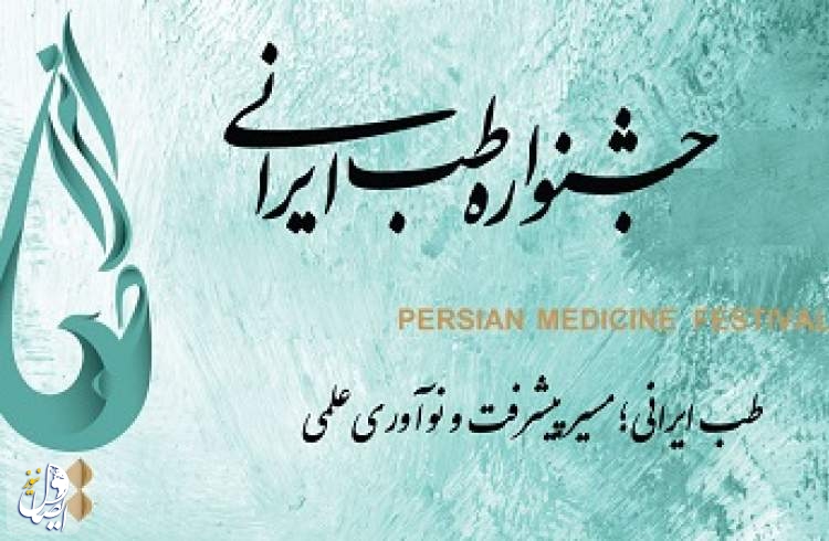 عکس آرشیوی ست