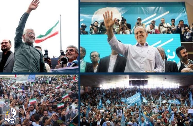 آغاز تبلیغات دور دوم انتخابات ریاست جمهوری از فردا