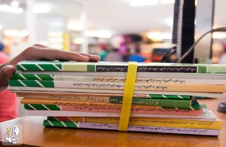 دانش‌آموزان از بازار آزاد کتاب درسی نخرند/ افزایش ۵۰ درصدی قیمت کتاب‌ها