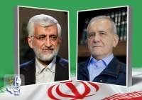 جزییات مناظره پزشکیان و جلیلی اعلام شد