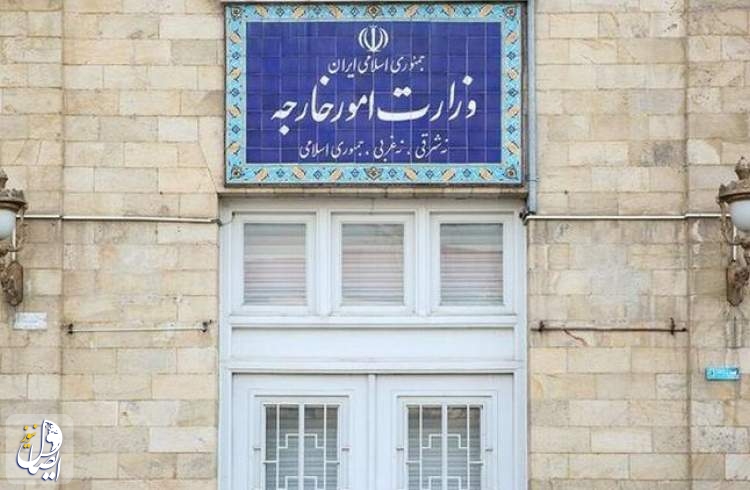 بیانیه وزارت امور خارجه ایران درباره اعمال تحریم علیه برخی اشخاص آمریکایی