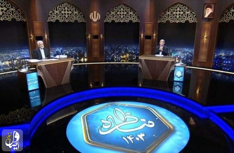 فرهنگی که در مناظرات مظلوم واقع شد