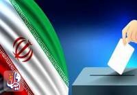 الدورة الثانية من انتخابات الرئاسة.. إيران تدخل مرحلة الصمت الإنتخابي