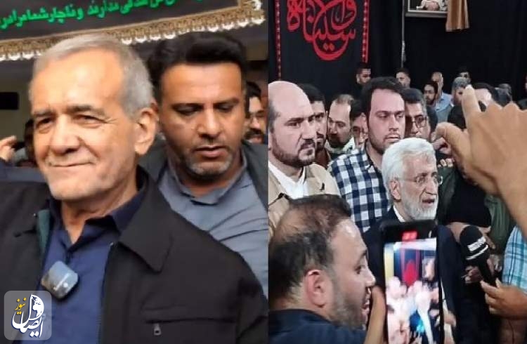 پزشکیان و جلیلی رأی خود را به صندوق انداختند