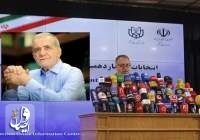 مسعود بزشكيان رئيسا لايران وفق النتائج النهائية