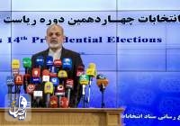 عکس از اصغر خمسه