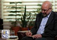 قالیباف: مجلس دوازدهم خود را کنار دولت چهاردهم می‌داند و از هرگونه کمک و حمایتی فروگذار نخواهد کرد