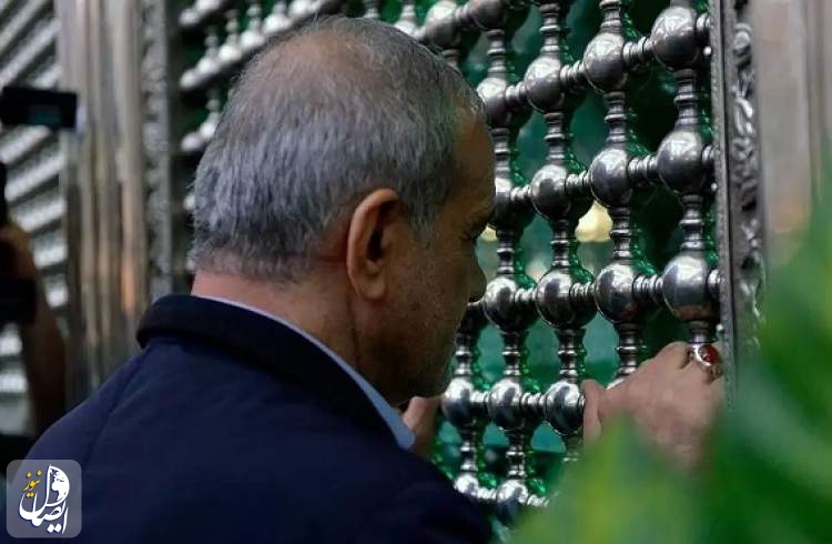 تجدید میثاق مسعود پزشکیان با آرمان های امام راحل