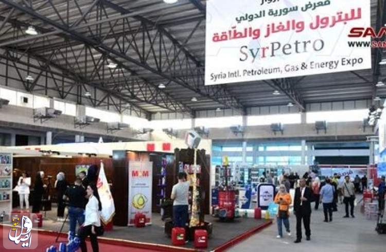 بمشاركة ايرانية .. افتتاح معرض سوريا الدولي الخامس للبترول والثروة المعدنية