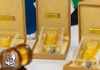 سی و هفتمین حراج شمش طلا فردا برگزار می‌شود
