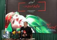 همایش شیرخوارگان حسینی در ۴۵ کشور برگزار می‌شود