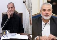 بزشکيان لهنية: لن نترك الشعب الفلسطيني وحيدًا في هذه الظروف الصعبة