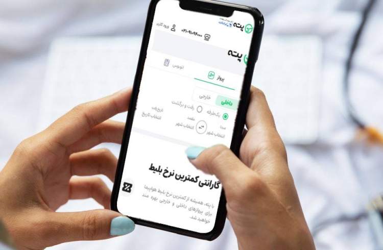 بلیط دبی پته
