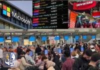 لم يكن “هجوما إلكترونيا”.. خلل تقني عالمي يُعطل وسائل إعلام ومستشفيات ومطارات