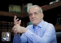 پزشکیان: جنایتکار را نمی‌توان با تشویق ایستاده تطهیر کرد