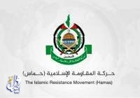 حماس تصدر بيانا هاما بشأن شروط نتنياهو الجديدة في مفاوضات الوسطاء