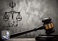 حکم قصاص نفس قاتل وکیل شاهرودی اجرا شد
