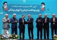 آیین تکریم و معارفه وزیر بهداشت برگزار شد