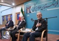 پزشکیان: نمی شود ۴۵ سال از انقلاب گذشته باشد و وضعیت مشکلات کشور روز به روز بدتر شده باشد