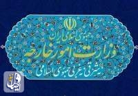 وزارة الخارجية: ايران لن تدخر اي جهد لدعم الاستقرار والهدوء في سوريا