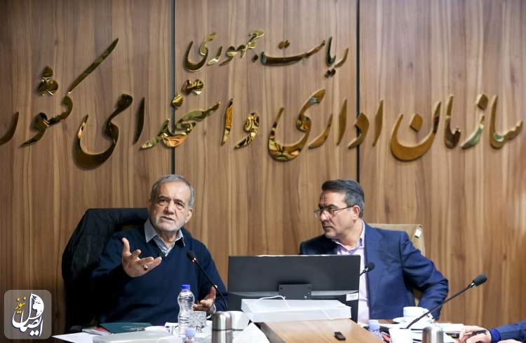 مسعود پزشکیان: از نظر سلامت اداری کارنامه قابل قبولی نداریم