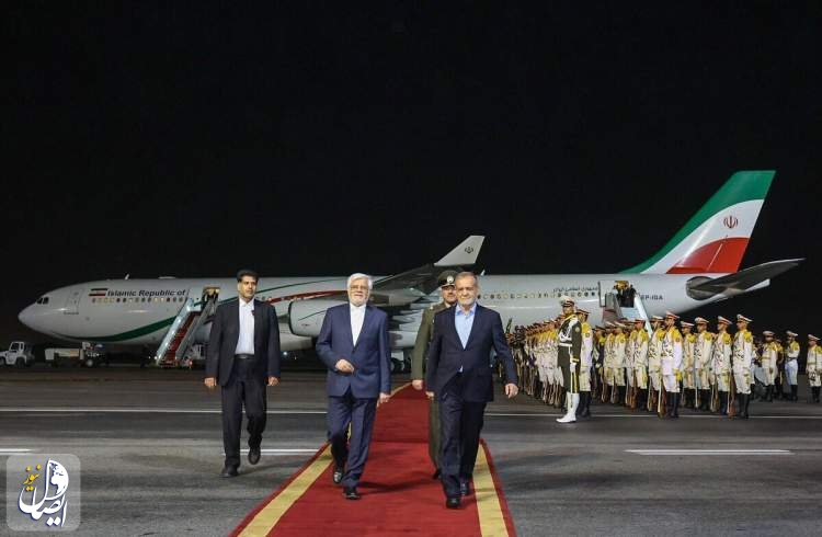 مسعود پزشکیان بامداد امروز وارد تهران شد