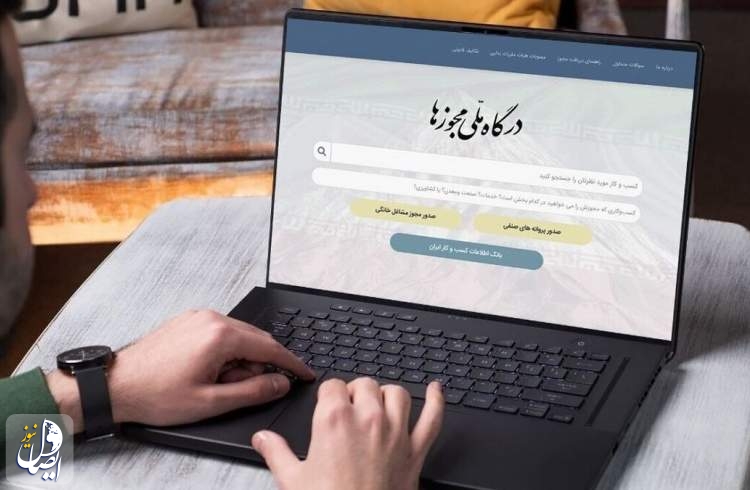 صدور خودکار ۱۷ هزار مجوز تاخیر خورده