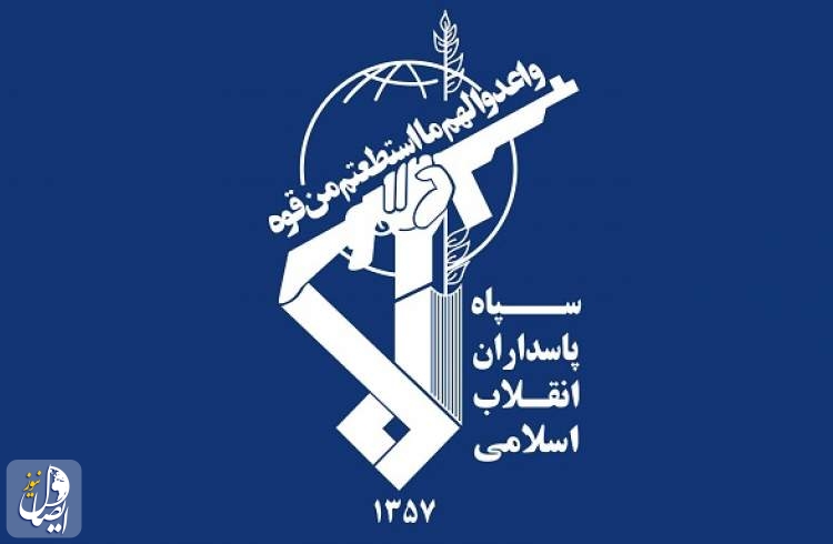 سپاه: پاسداران، تکیه گاه مطمئن ملت و مملکت در برابر تهدیدات هستند