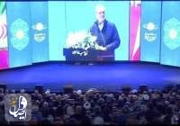 الرئيس بزشكيان: سنجتاز التحديات بالوحدة والاقتدار والشموخ