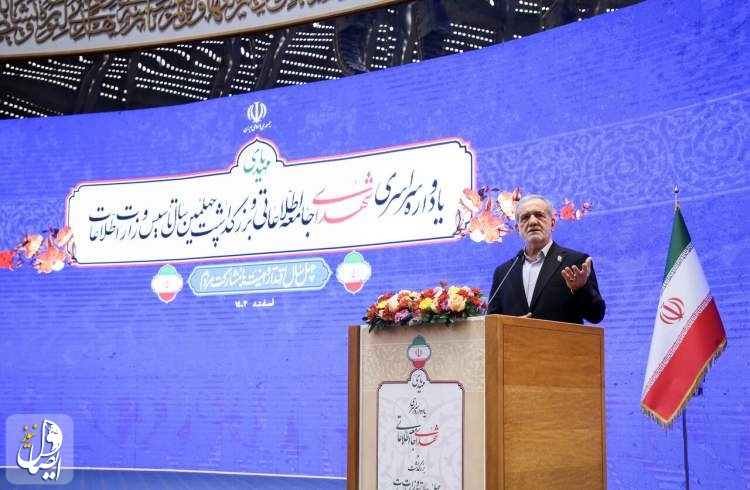 پزشکیان: دولت از سربازان گمنام امام زمان در مسیر ایفای مسئولیت‌های خود حمایت می کند