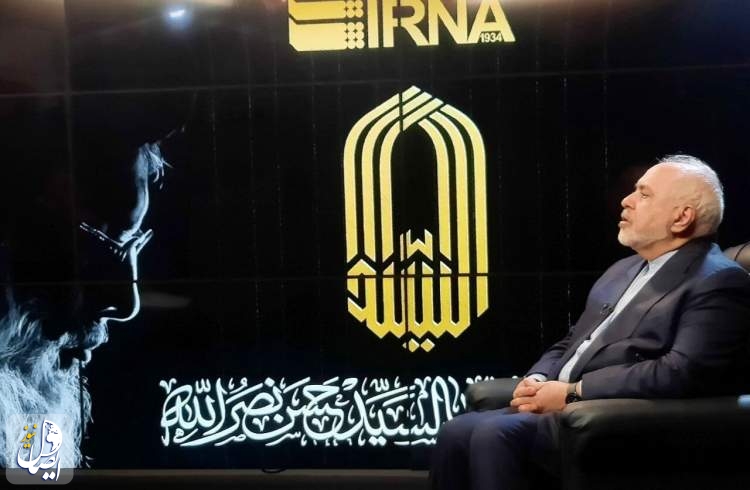 ظریف: سیدحسن نصرالله به غایت عقلانی و اهل تعامل بود