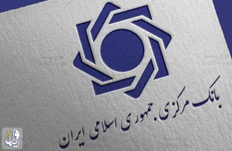 بانک مرکزی تا قبل از پایان سال اوراق گواهی طلا منتشر می‌کند